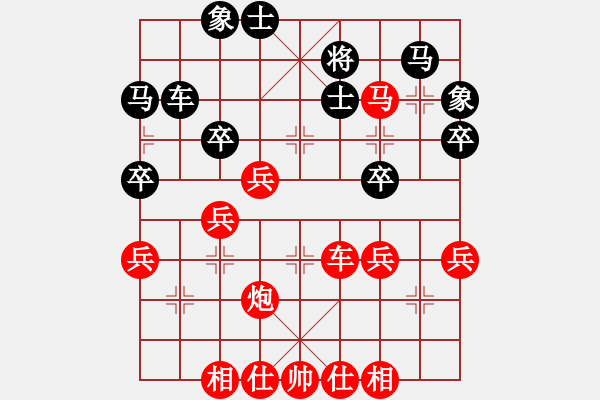 象棋棋譜圖片：神話[759270918] -VS- 有點(diǎn)呆呆[419711312] - 步數(shù)：50 