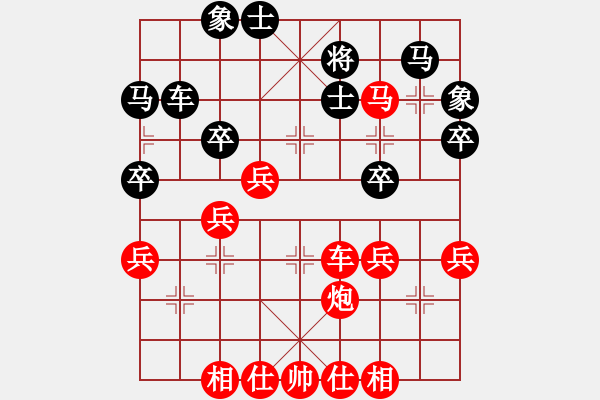 象棋棋譜圖片：神話[759270918] -VS- 有點(diǎn)呆呆[419711312] - 步數(shù)：51 