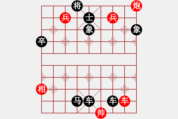 象棋棋譜圖片：【天天象棋大雪殘局挑戰(zhàn)】夜深知雪重時(shí)聞?wù)壑衤?020-12-07 - 步數(shù)：0 