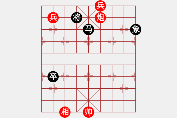 象棋棋譜圖片：【天天象棋大雪殘局挑戰(zhàn)】夜深知雪重時(shí)聞?wù)壑衤?020-12-07 - 步數(shù)：30 