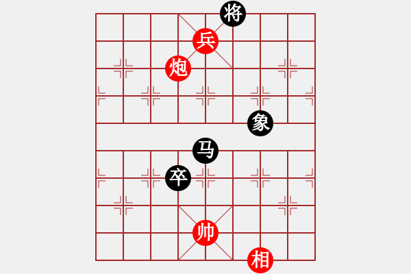 象棋棋譜圖片：【天天象棋大雪殘局挑戰(zhàn)】夜深知雪重時(shí)聞?wù)壑衤?020-12-07 - 步數(shù)：60 