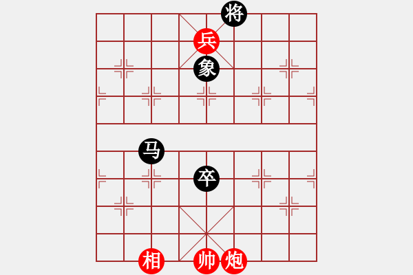 象棋棋譜圖片：【天天象棋大雪殘局挑戰(zhàn)】夜深知雪重時(shí)聞?wù)壑衤?020-12-07 - 步數(shù)：80 