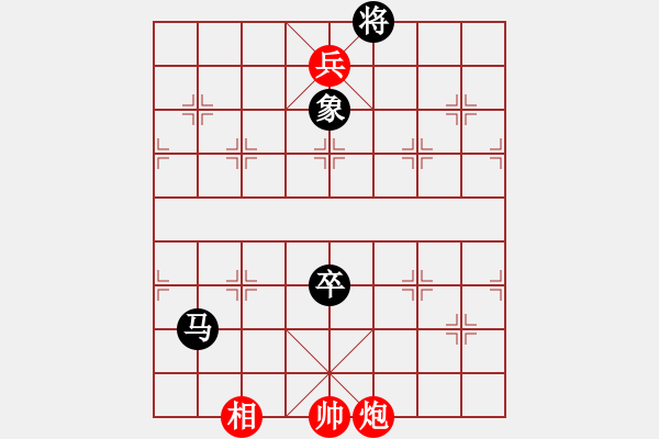 象棋棋譜圖片：【天天象棋大雪殘局挑戰(zhàn)】夜深知雪重時(shí)聞?wù)壑衤?020-12-07 - 步數(shù)：83 