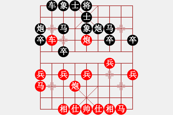 象棋棋谱图片：第二轮2：浙江李炳贤先和河北侯文博 - 步数：20 