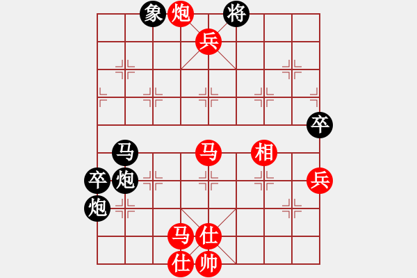 象棋棋谱图片：第二轮2：浙江李炳贤先和河北侯文博 - 步数：80 