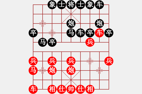 象棋棋譜圖片：悍匪麥莎(8段)-負(fù)-紫夢寶貝(月將) - 步數(shù)：20 