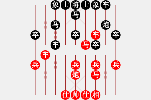 象棋棋譜圖片：對(duì)賈若愚 紅 中炮過(guò)河車互進(jìn)七兵對(duì)屏風(fēng)馬右橫車2010.3.16 - 步數(shù)：30 