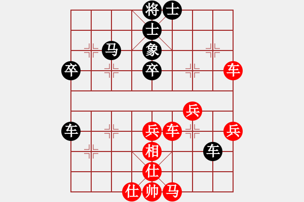 象棋棋譜圖片：對(duì)賈若愚 紅 中炮過(guò)河車互進(jìn)七兵對(duì)屏風(fēng)馬右橫車2010.3.16 - 步數(shù)：60 