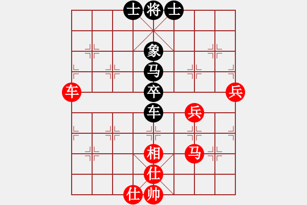 象棋棋譜圖片：對(duì)賈若愚 紅 中炮過(guò)河車互進(jìn)七兵對(duì)屏風(fēng)馬右橫車2010.3.16 - 步數(shù)：80 