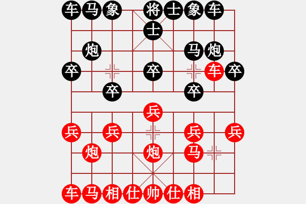 象棋棋譜圖片：大兵小小兵(7段)-勝-liuxeibin(3段) - 步數(shù)：10 