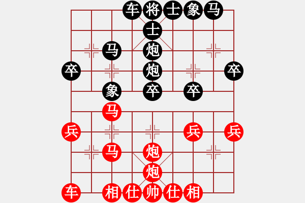 象棋棋譜圖片：大兵小小兵(7段)-勝-liuxeibin(3段) - 步數(shù)：30 