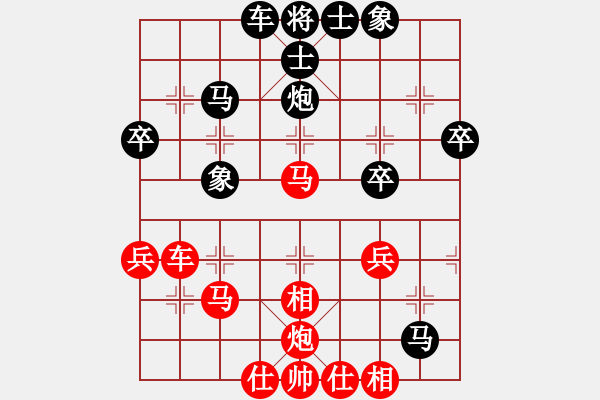 象棋棋譜圖片：大兵小小兵(7段)-勝-liuxeibin(3段) - 步數(shù)：40 