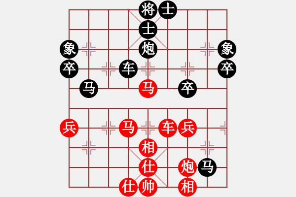 象棋棋譜圖片：大兵小小兵(7段)-勝-liuxeibin(3段) - 步數(shù)：50 