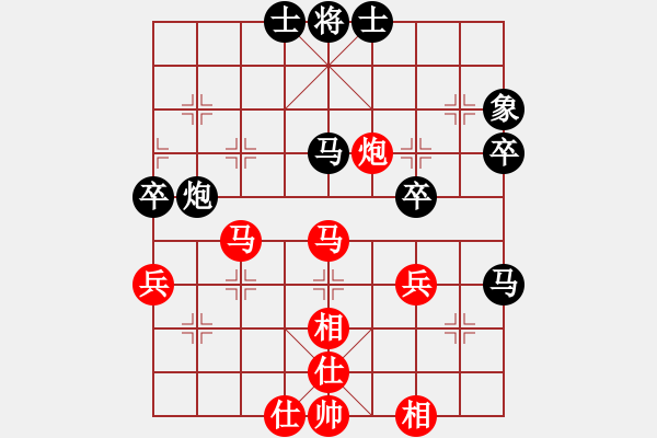 象棋棋譜圖片：大兵小小兵(7段)-勝-liuxeibin(3段) - 步數(shù)：70 