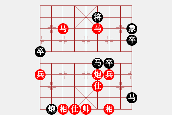 象棋棋譜圖片：大兵小小兵(7段)-勝-liuxeibin(3段) - 步數(shù)：90 