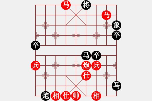 象棋棋譜圖片：大兵小小兵(7段)-勝-liuxeibin(3段) - 步數(shù)：93 