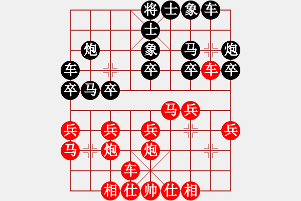 象棋棋谱图片：古道热肠(1段)-胜-凌海利刃(1段) - 步数：20 
