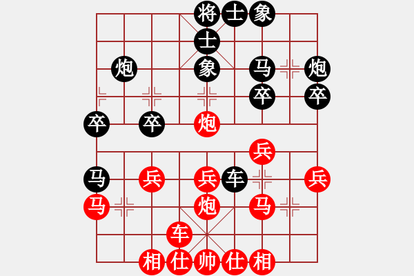 象棋棋谱图片：古道热肠(1段)-胜-凌海利刃(1段) - 步数：30 