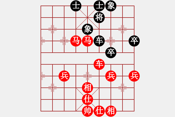 象棋棋譜圖片：偷襲26 張欣宇 VS 葉嘉?。t先勝） - 步數(shù)：5 