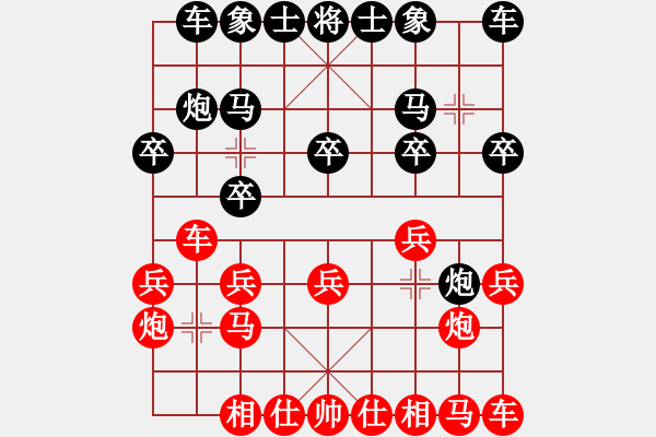 象棋棋譜圖片：池中清水【紅先勝】張愛國 起馬轉(zhuǎn)邊炮對進(jìn)７卒 - 步數(shù)：10 