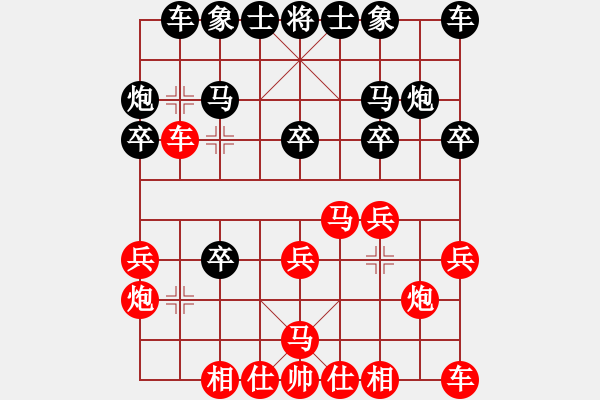 象棋棋譜圖片：池中清水【紅先勝】張愛國 起馬轉(zhuǎn)邊炮對進(jìn)７卒 - 步數(shù)：20 