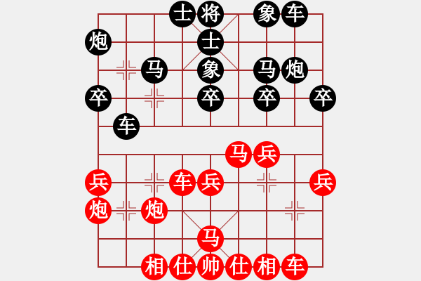 象棋棋譜圖片：池中清水【紅先勝】張愛國 起馬轉(zhuǎn)邊炮對進(jìn)７卒 - 步數(shù)：30 