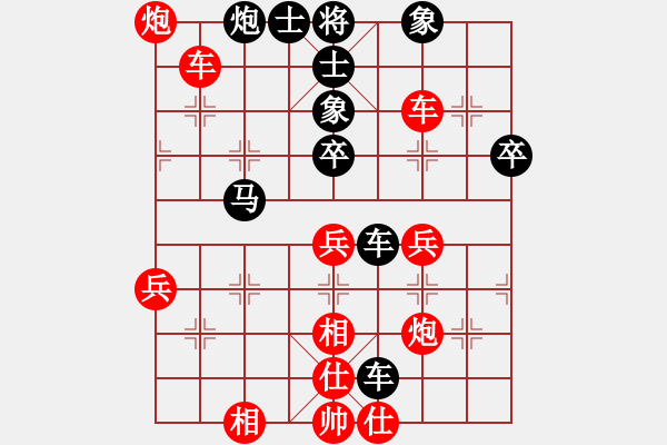 象棋棋譜圖片：池中清水【紅先勝】張愛國 起馬轉(zhuǎn)邊炮對進(jìn)７卒 - 步數(shù)：60 