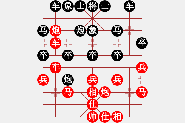 象棋棋譜圖片：北京 田長(zhǎng)興 和 邢臺(tái)一隊(duì) 李明軍 - 步數(shù)：30 