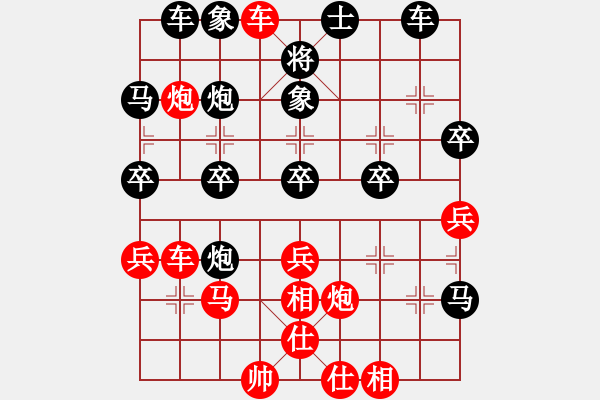 象棋棋譜圖片：北京 田長(zhǎng)興 和 邢臺(tái)一隊(duì) 李明軍 - 步數(shù)：40 