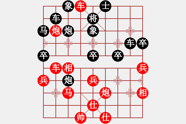 象棋棋譜圖片：北京 田長(zhǎng)興 和 邢臺(tái)一隊(duì) 李明軍 - 步數(shù)：50 