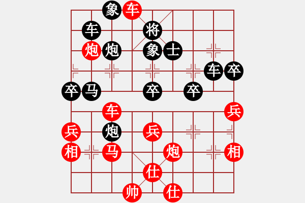 象棋棋譜圖片：北京 田長(zhǎng)興 和 邢臺(tái)一隊(duì) 李明軍 - 步數(shù)：60 