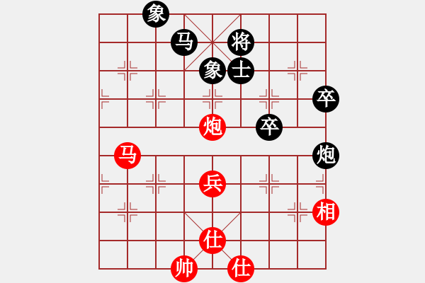 象棋棋譜圖片：北京 田長(zhǎng)興 和 邢臺(tái)一隊(duì) 李明軍 - 步數(shù)：80 