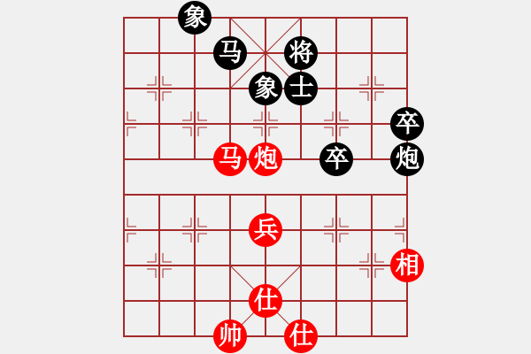 象棋棋譜圖片：北京 田長(zhǎng)興 和 邢臺(tái)一隊(duì) 李明軍 - 步數(shù)：86 