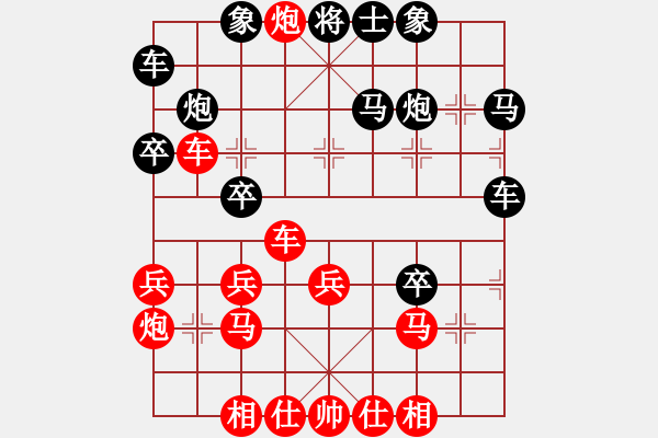 象棋棋譜圖片：cpumark(4段)-和-稱霸海天(5段) - 步數(shù)：30 