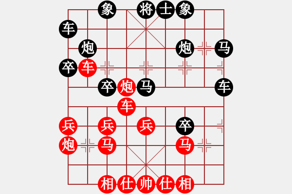 象棋棋譜圖片：cpumark(4段)-和-稱霸海天(5段) - 步數(shù)：37 