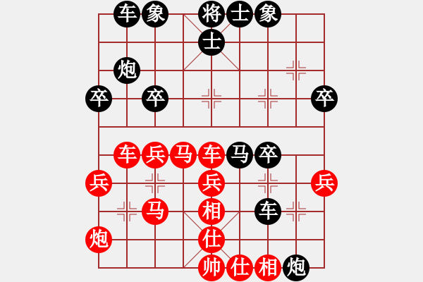 象棋棋譜圖片：大打出手(6段)-負-永不瞑目(人王) - 步數(shù)：40 