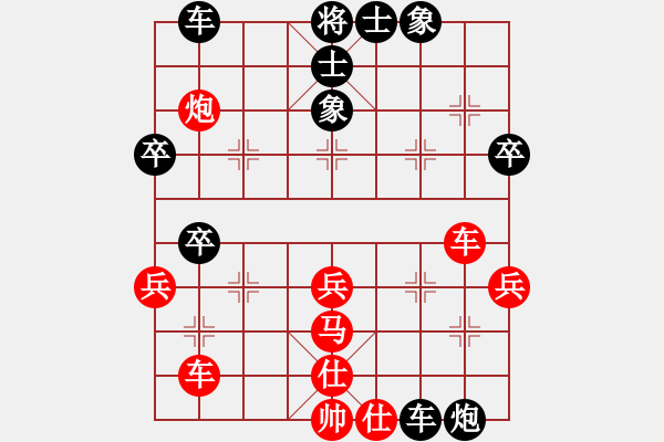 象棋棋譜圖片：大打出手(6段)-負-永不瞑目(人王) - 步數(shù)：60 