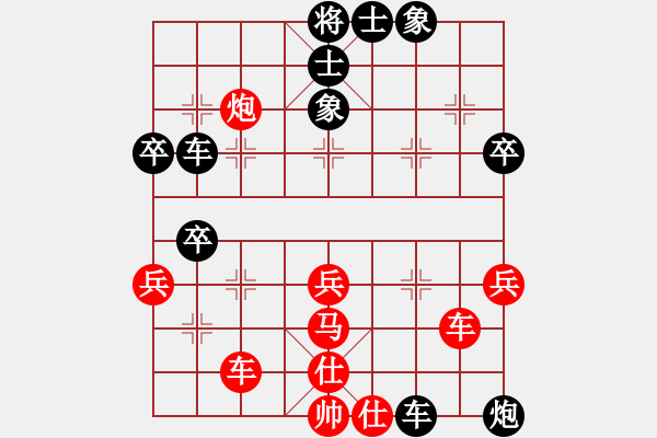 象棋棋譜圖片：大打出手(6段)-負-永不瞑目(人王) - 步數(shù)：70 