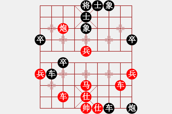 象棋棋譜圖片：大打出手(6段)-負-永不瞑目(人王) - 步數(shù)：74 