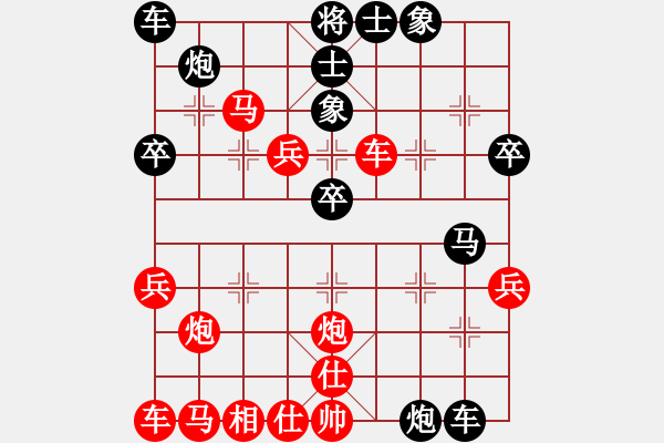 象棋棋譜圖片：厚德百川(風(fēng)魔)-負(fù)-深圳棋王(9星) - 步數(shù)：40 