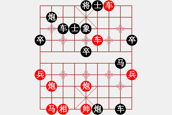 象棋棋譜圖片：厚德百川(風(fēng)魔)-負(fù)-深圳棋王(9星) - 步數(shù)：50 