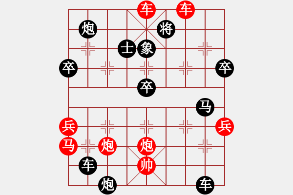 象棋棋譜圖片：厚德百川(風(fēng)魔)-負(fù)-深圳棋王(9星) - 步數(shù)：60 