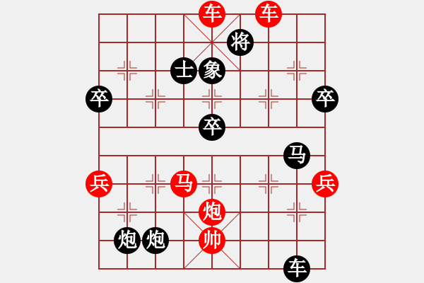 象棋棋譜圖片：厚德百川(風(fēng)魔)-負(fù)-深圳棋王(9星) - 步數(shù)：66 