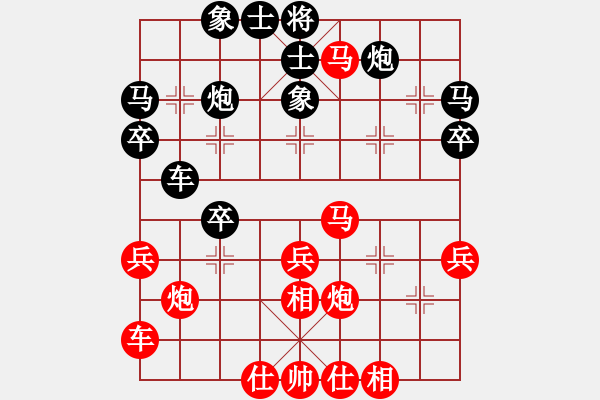 象棋棋谱图片：郭大侠(8段)-胜-大兵小兵(9段) - 步数：30 