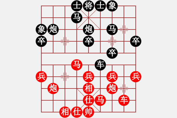 象棋棋谱图片：陈幸琳 先和 陈丽淳 - 步数：30 