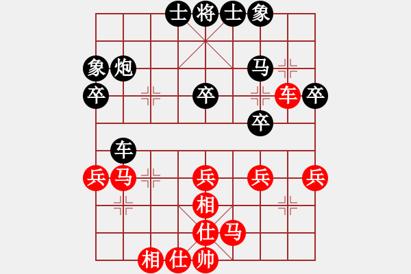 象棋棋谱图片：陈幸琳 先和 陈丽淳 - 步数：40 