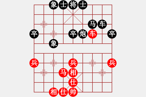 象棋棋谱图片：陈幸琳 先和 陈丽淳 - 步数：60 