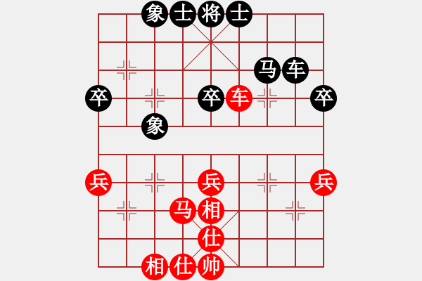 象棋棋谱图片：陈幸琳 先和 陈丽淳 - 步数：61 