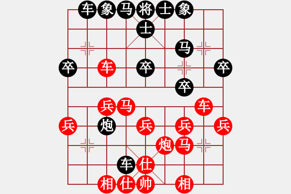 象棋棋譜圖片：qiananz(2段)-勝-棋強(2段) - 步數(shù)：30 