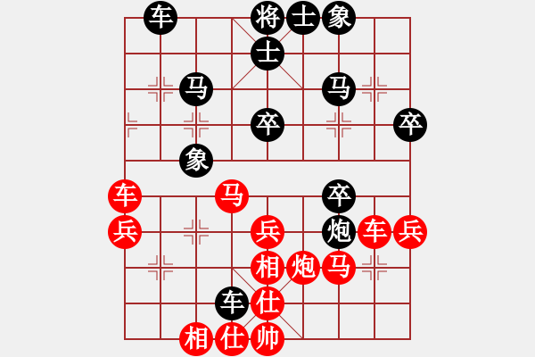 象棋棋譜圖片：qiananz(2段)-勝-棋強(2段) - 步數(shù)：40 